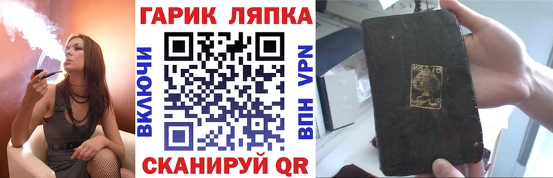 Виды наркоты Новоаннинский АМФЕТАМИН Марихуана Меф мяу мяу МЕГА онион Гашиш