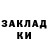 МЕТАДОН кристалл Elizaveta_ eggo