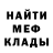 Метадон белоснежный Etosh Abbasov