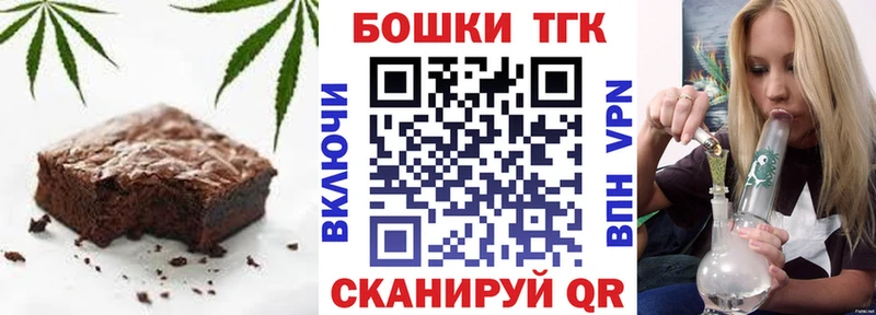 Cannafood марихуана как найти закладки Новоаннинский