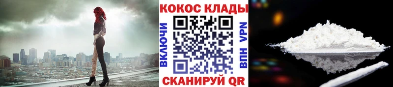блэк спрут онион  что такое   Новоаннинский  COCAIN FishScale 
