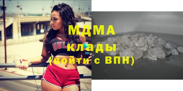 альфа пвп Абдулино