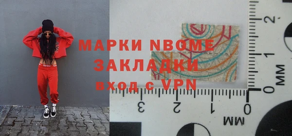 альфа пвп Абаза