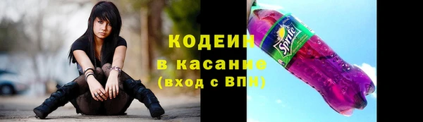 кокс Новокубанск