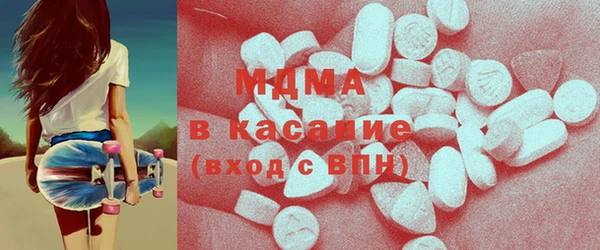 альфа пвп Абдулино