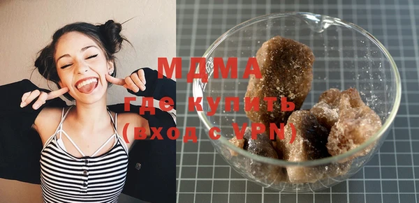 мяу мяу мука Новозыбков