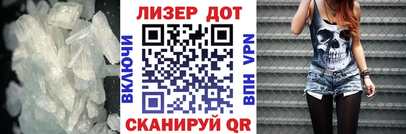 LSD-25 экстази кислота  Новоаннинский 
