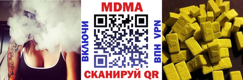 МДМА VHQ  сколько стоит  Новоаннинский 