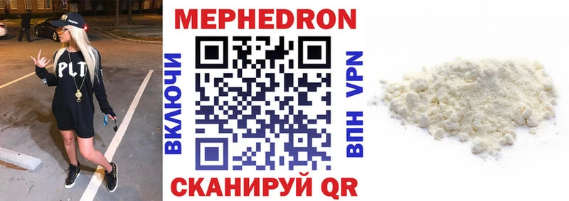 где найти   mega ССЫЛКА  нарко площадка телеграм  Новоаннинский  Мефедрон 4 MMC 