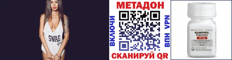 shop телеграм Новоаннинский МЕТАДОН белоснежный дарнет шоп
