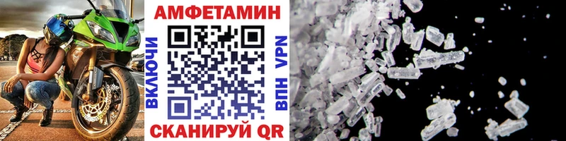 Метамфетамин Methamphetamine shop какой сайт Новоаннинский мега как войти