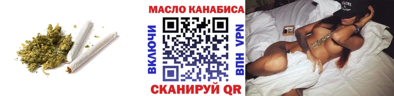 ТГК Wax  Новоаннинский 